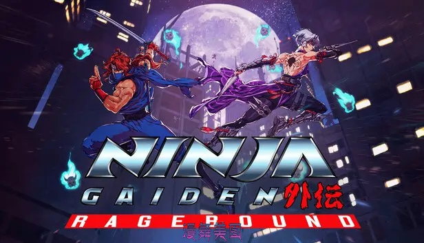 忍者外传 怒之羁绊(NINJA GAIDEN Ragebound)Build.19495377豪华中文 破界之誓-烈魂双刃+全DLC-支持手柄