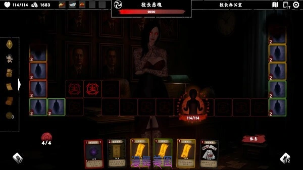 除灵事务所Build.19591602豪华中文版 魅影修罗-幽姬夺魄+全DLC 惊悚恐怖 第2张