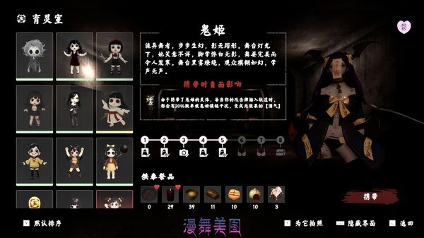 除灵事务所Build.19591602豪华中文版 魅影修罗-幽姬夺魄+全DLC 惊悚恐怖 第3张