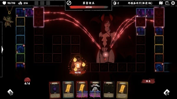 除灵事务所Build.19591602豪华中文版 魅影修罗-幽姬夺魄+全DLC 惊悚恐怖 第5张