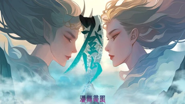 登仙Build.19684748官方中文版