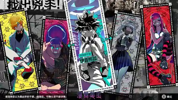 终天教团Build.19268940豪华中文+全DLC 扮演角色 第2张