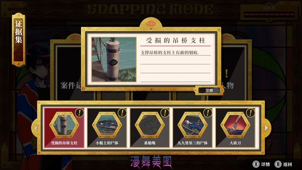 终天教团Build.19268940豪华中文+全DLC 扮演角色 第3张