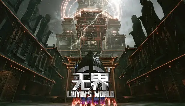 琉隐无界 Liuyins world|官方中文|Build.20069567+全DLC