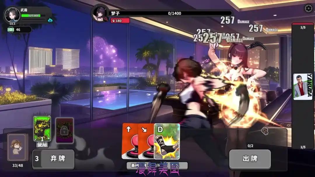 逃学之王King Of Truancy Build.20059707豪华中文版-升级动画加快+全DCL 扮演角色 第5张-漫舞美图