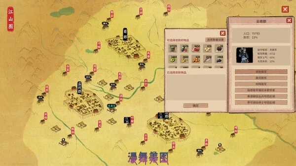 吾今有世家/House of Legacy v0.7.831官方简体中文1.73GB 策略战棋 第4张