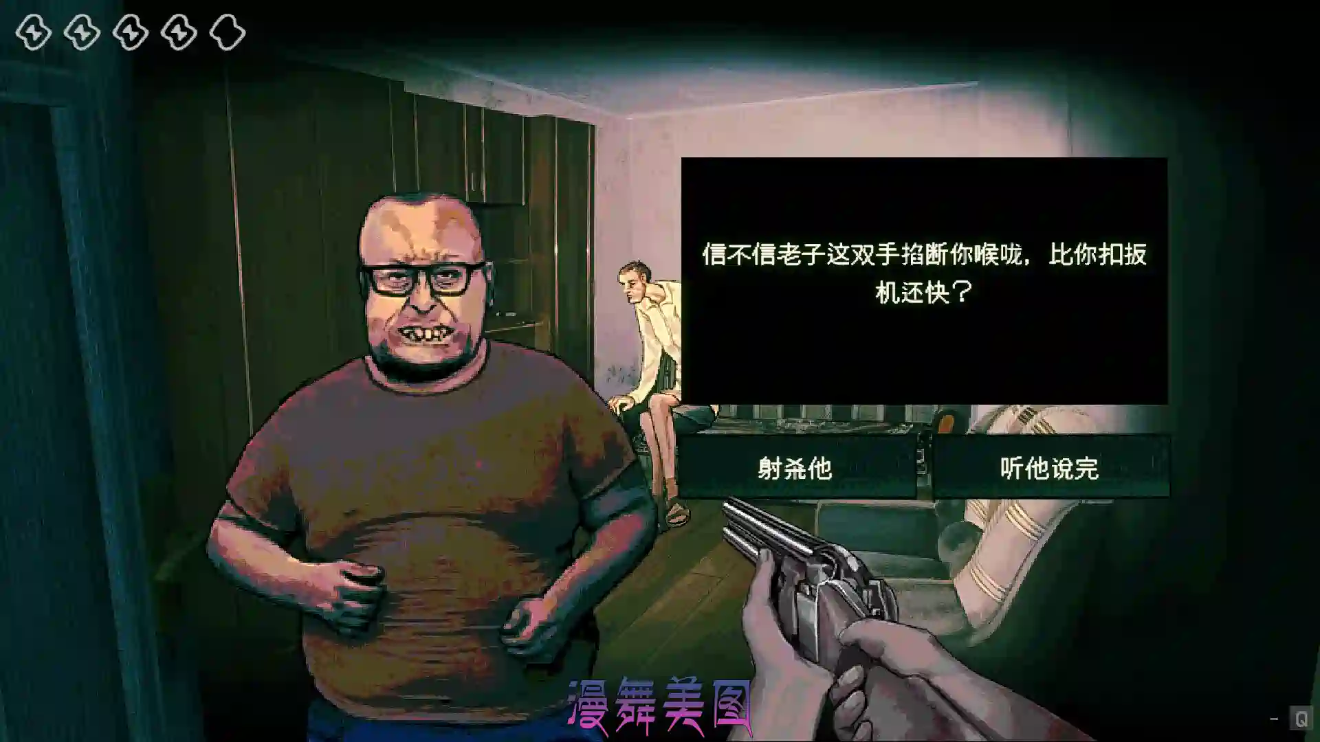 寻找伪人(No, I’m not a Human)Build.19989307官方简体中文824MB 惊悚恐怖 第2张