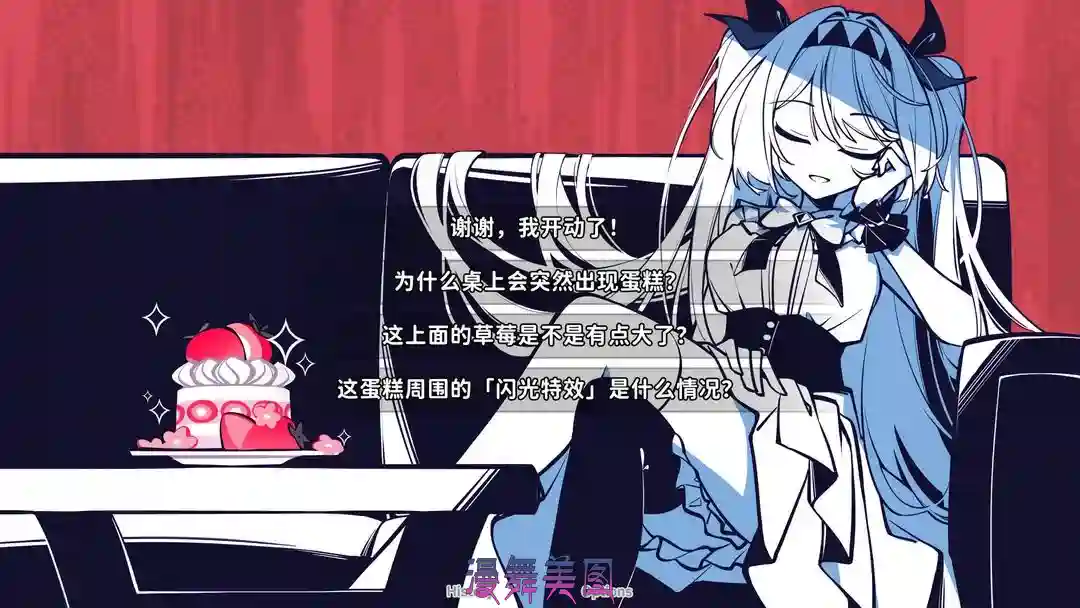 不存在的你和我V1.0完整手机版748MB 益智休闲 第3张