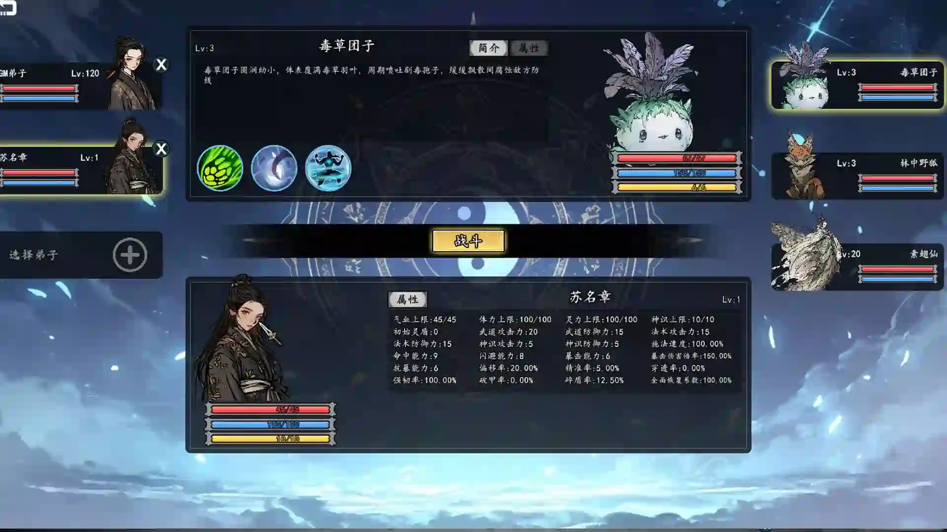 登阶/The Eastern Sacrifice Build.19993669官方简体3.78GB 模拟经营 第2张