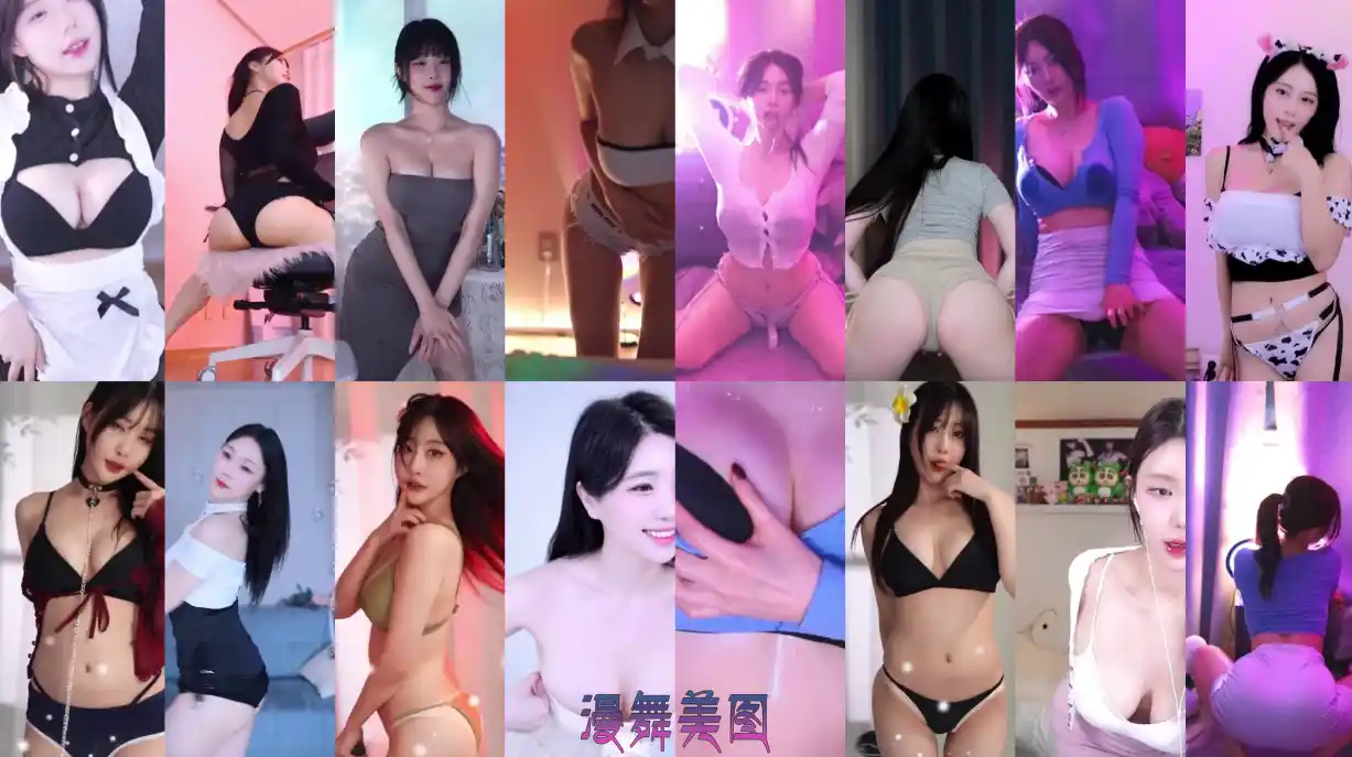 AfreecaTv韩国BJ琪丽 朴珍雅 黑珍 河正宇 韩雪等多位主播2024年10月28日舞蹈合集 每日录播 第1张