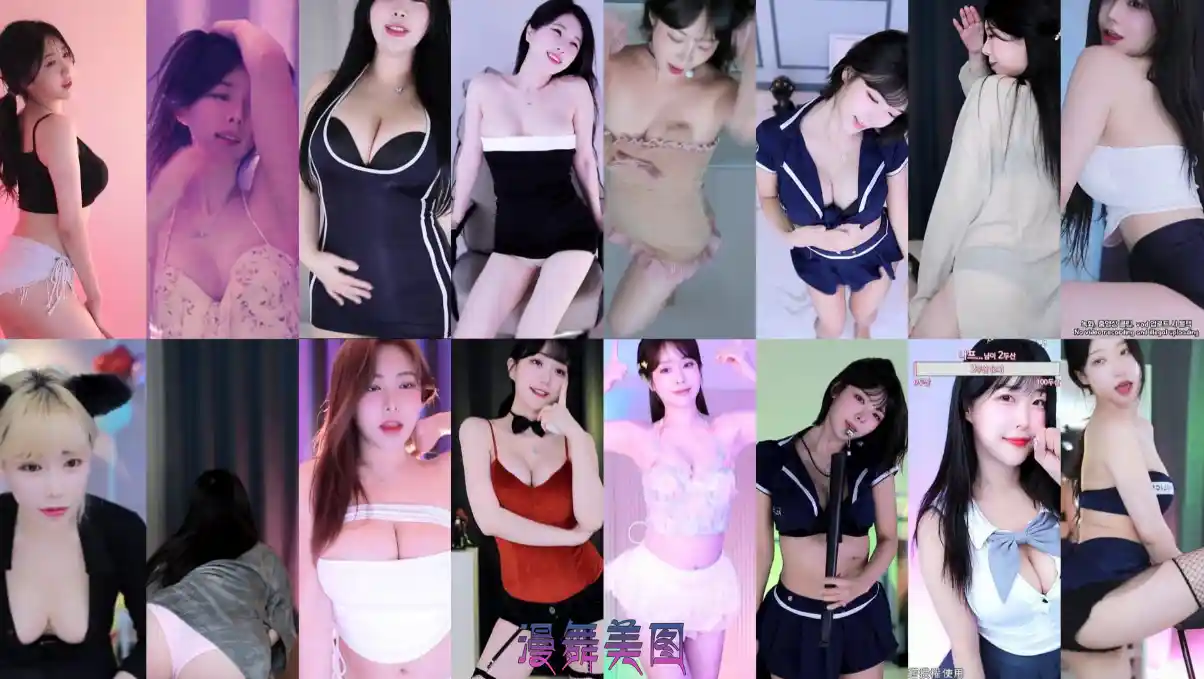 AfreecaTv韩国BJ唐蕾 寒雪 尤妮娜等多位主播2024年9月2日舞蹈视频合集 每日录播 第1张