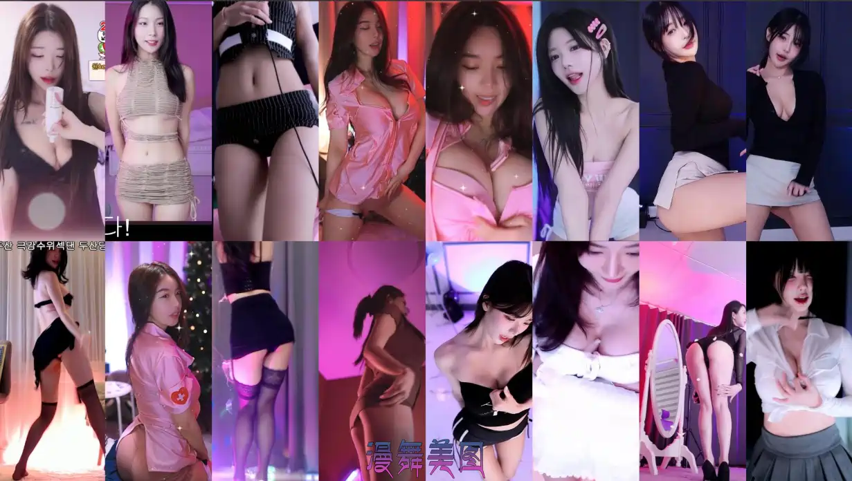 AfreecaTv韩国BJ韩璐 马兰苏希 白河等多位主播2025年1月19-20日舞蹈合集 每日录播 第1张