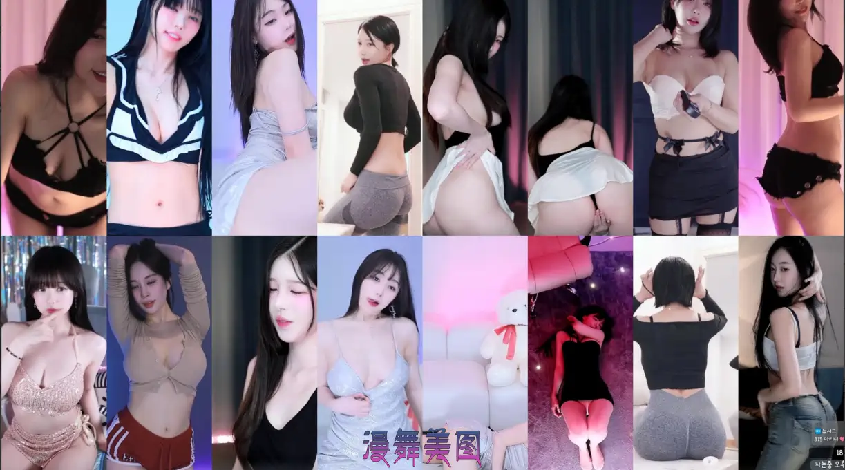 AfreecaTv韩国BJ西斗 贝拉 阿丽莎等多位主播2025年3月21-22日舞蹈合集 每日录播 第1张