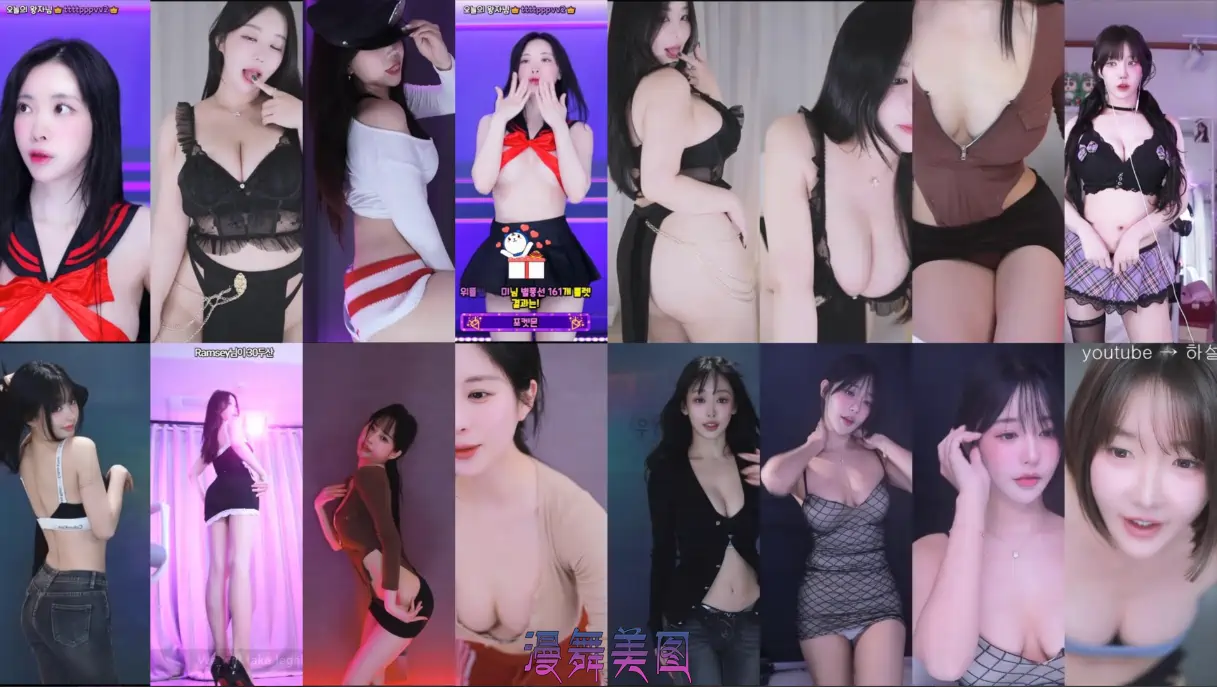 AfreecaTv韩国BJ秀吉 蔡京 闽骚等多位主播2025年3月24日舞蹈合集 每日录播 第1张