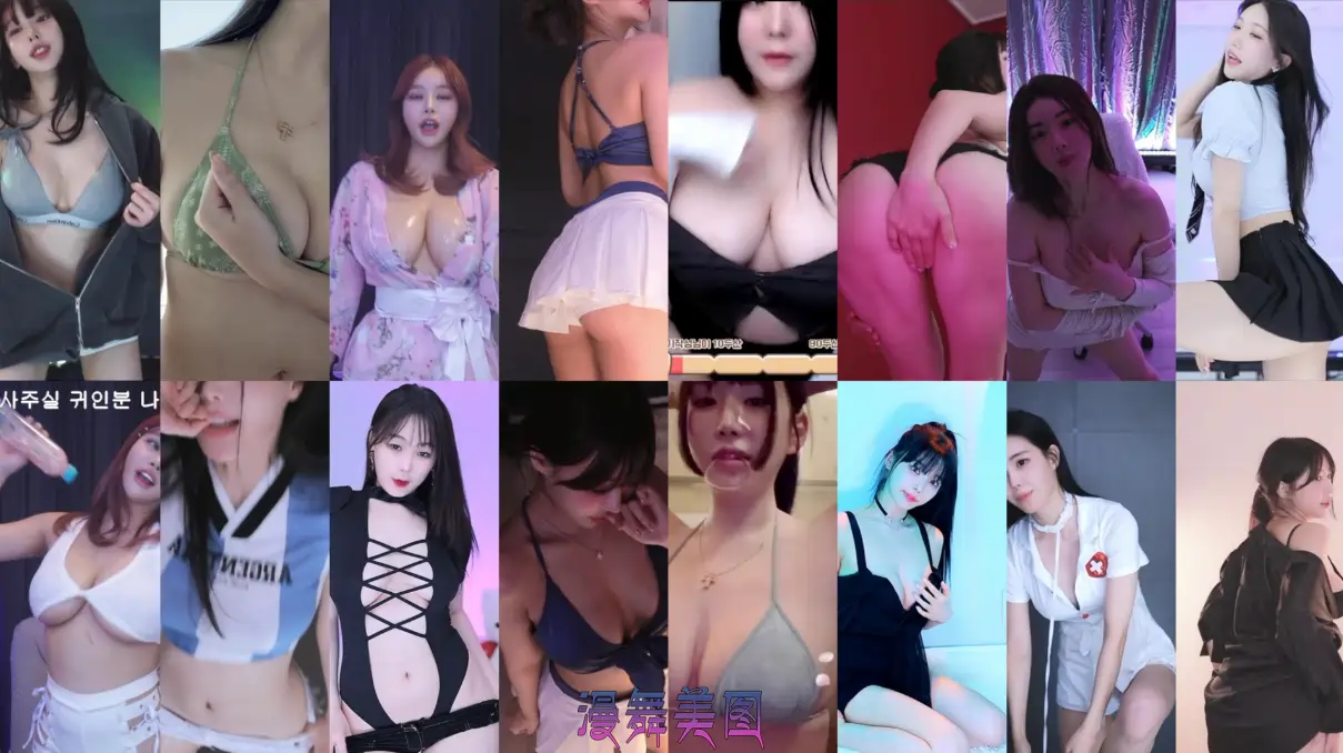 AfreecaTv韩国BJ蒂尔达 闵智友 阿丽莎 雷彬等多位主播2025年3月16日舞蹈合集 每日录播 第1张