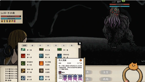 戒指里的老爷爷v0.2.1免安装中文1.29GB 益智休闲 第4张