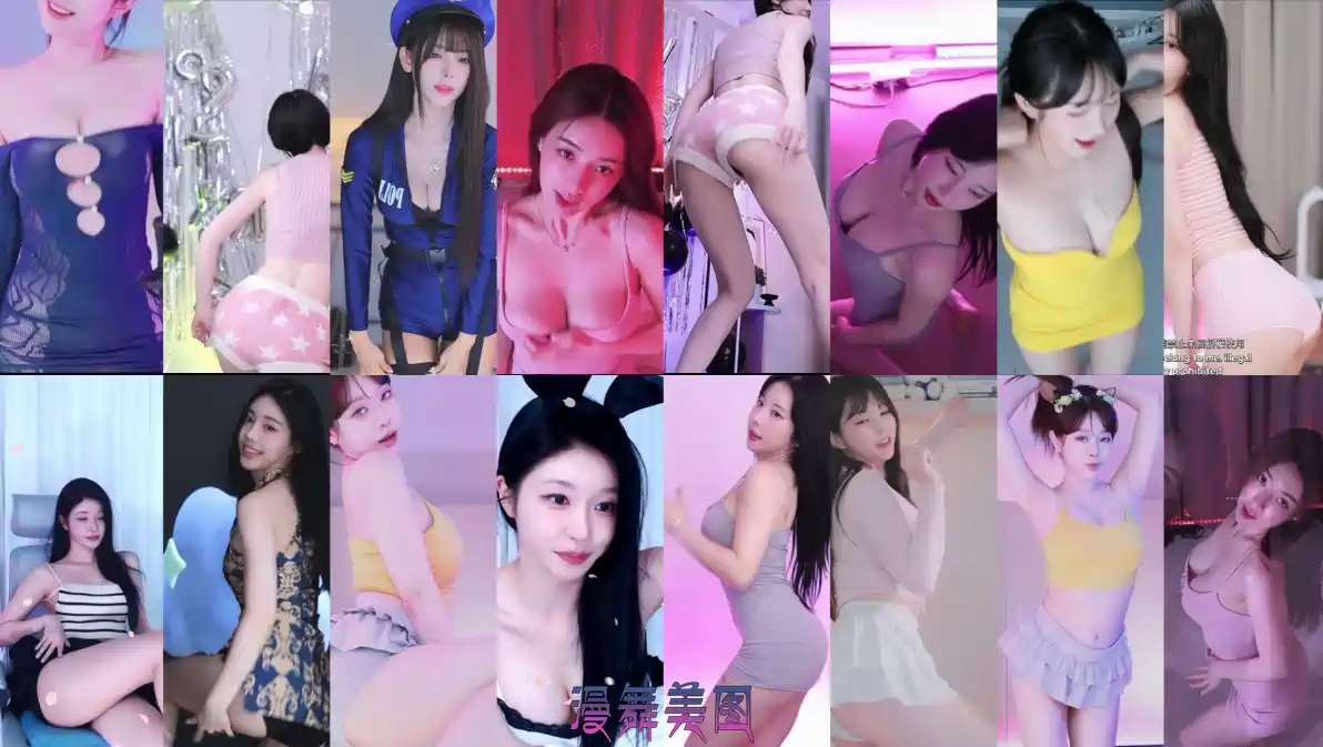 AfreecaTv韩国BJ苏花 蒂尔达 邱婷等多位主播2025年5月19-20日舞蹈合集