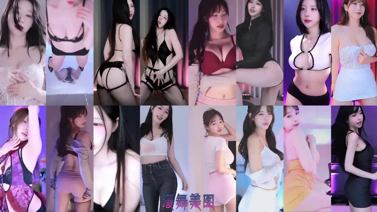 Sooplive韩国BJ明雅 白河 秀井 米露2025年6月27日舞蹈视频直播回放合集 每日录播 第1张-漫舞美图