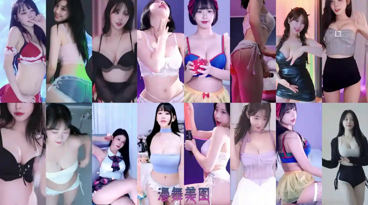 Sooplive韩国BJ梓澪 棉花 汉京2025年6月29日录制舞蹈视频合集 每日录播 第1张-漫舞美图