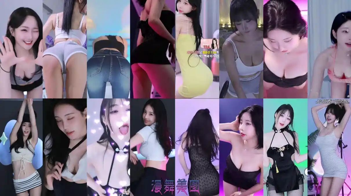 Sooplive韩国BJ孝卡 慧明 爱顺 等多位主播2025年6月30日舞蹈合集 每日录播 第1张-漫舞美图