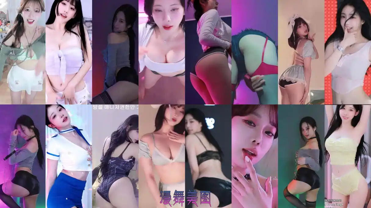 Sooplive韩国BJ哈里米 在熙 塔米米 等多位主播2025年7月3日舞蹈视频回放合集 每日录播 第1张-漫舞美图