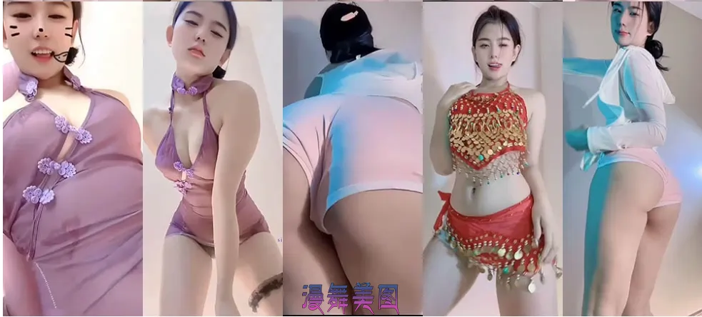 快手主播@李漂亮定制直播舞蹈视频合集[31V/1.7G] 定制舞蹈 第2张