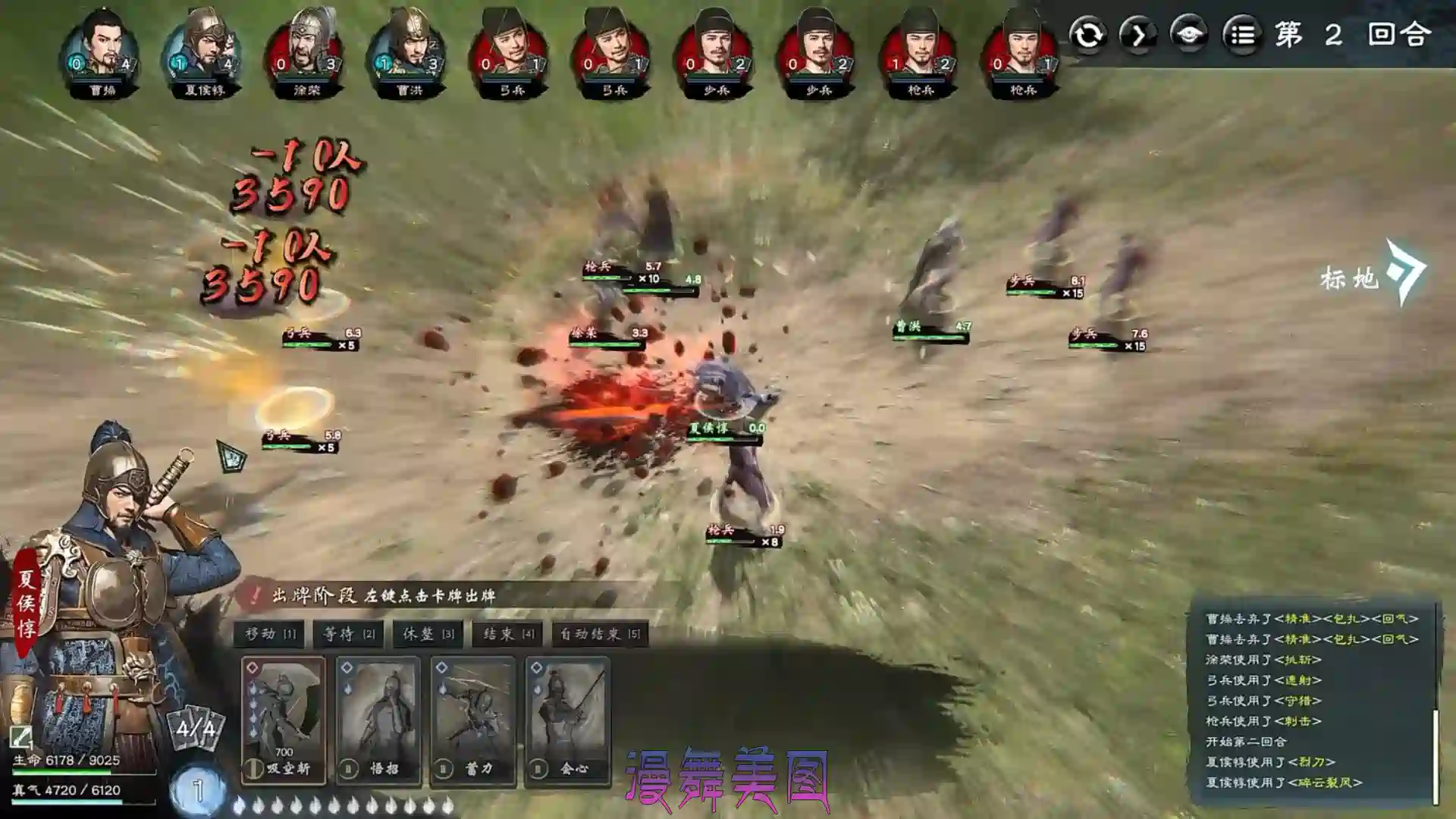 英雄立志传:三国志 v0.59.29 送修改器 免安装中文版 扮演角色 第2张