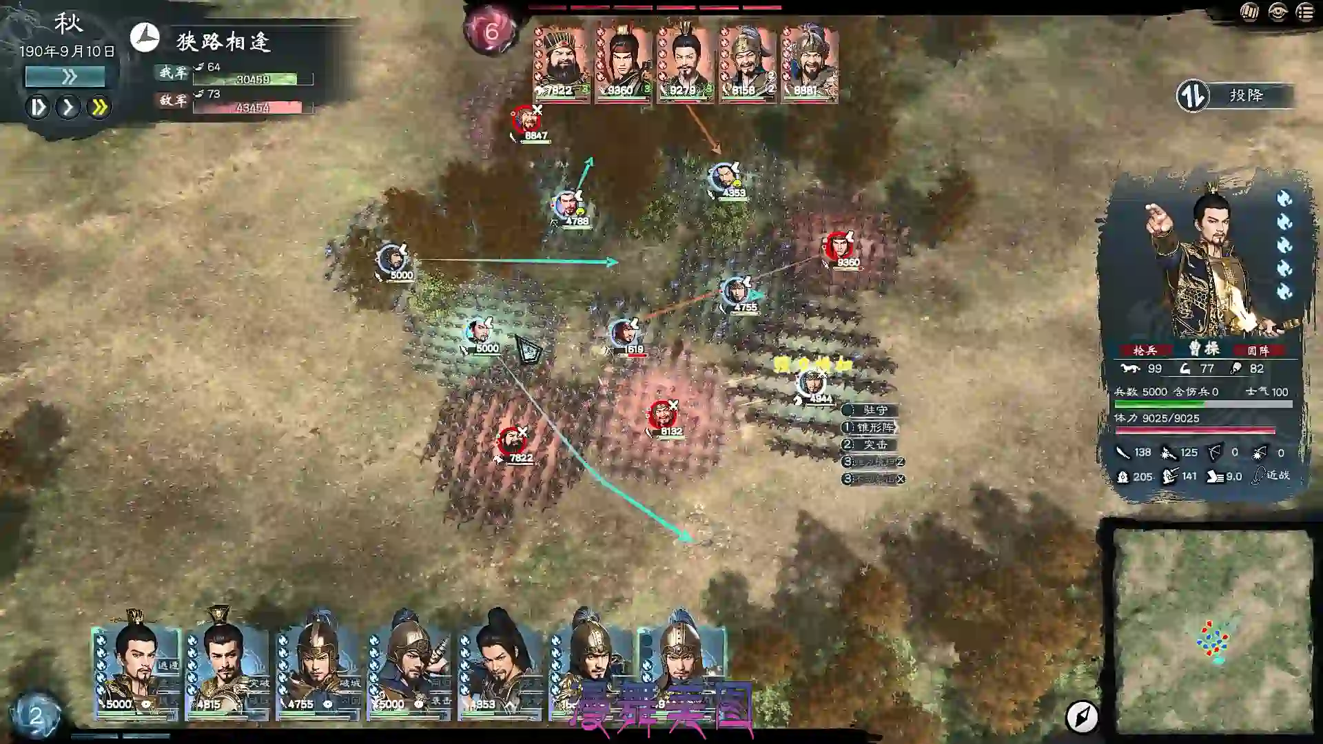 英雄立志传:三国志 v0.59.29 送修改器 免安装中文版 扮演角色 第4张