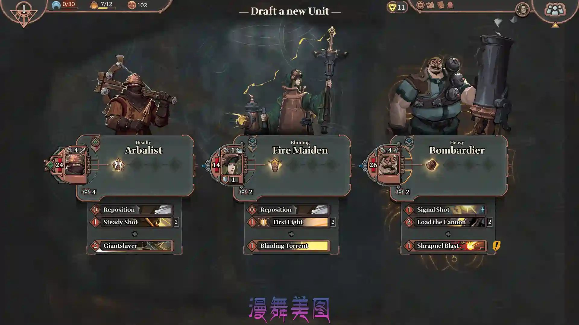 永夜之围v422109 v1829 免安装中文版3.3G 策略战棋 第3张