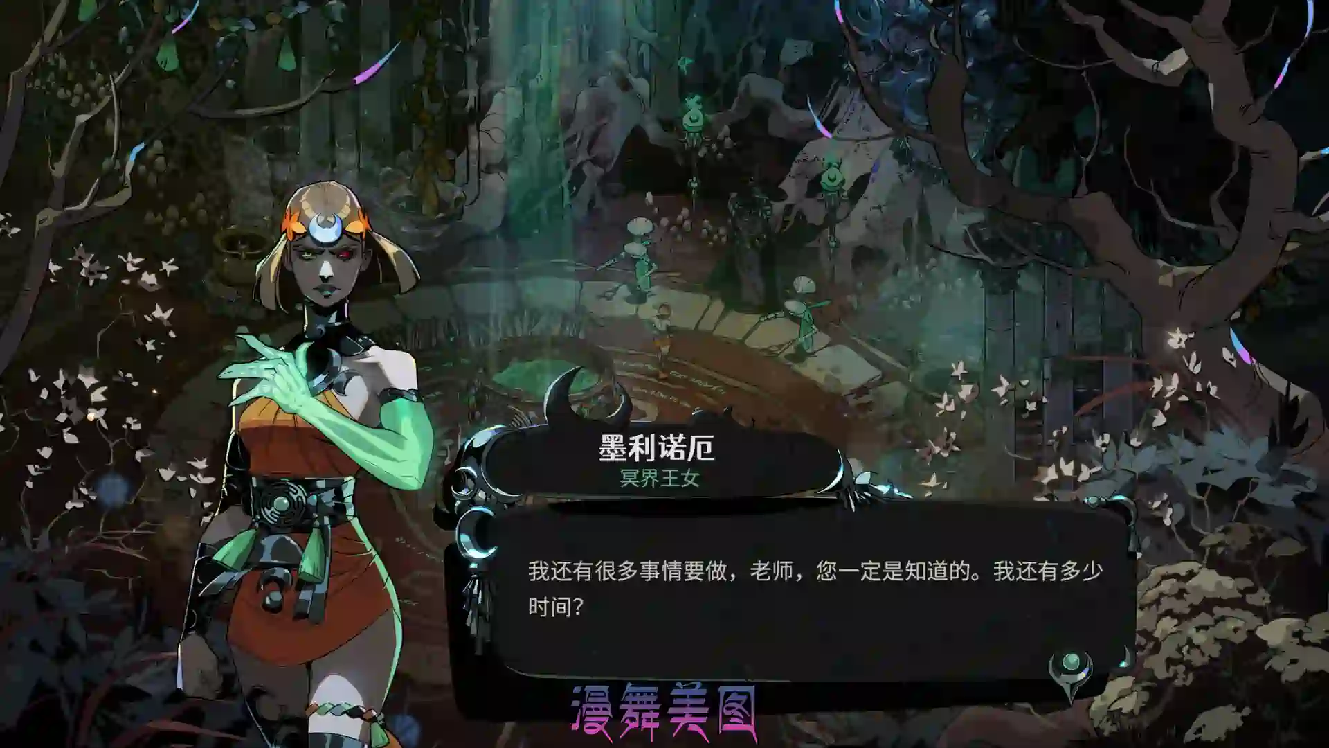 哈迪斯2 Hades II官方中文正式版支持手柄 动作冒险 第4张