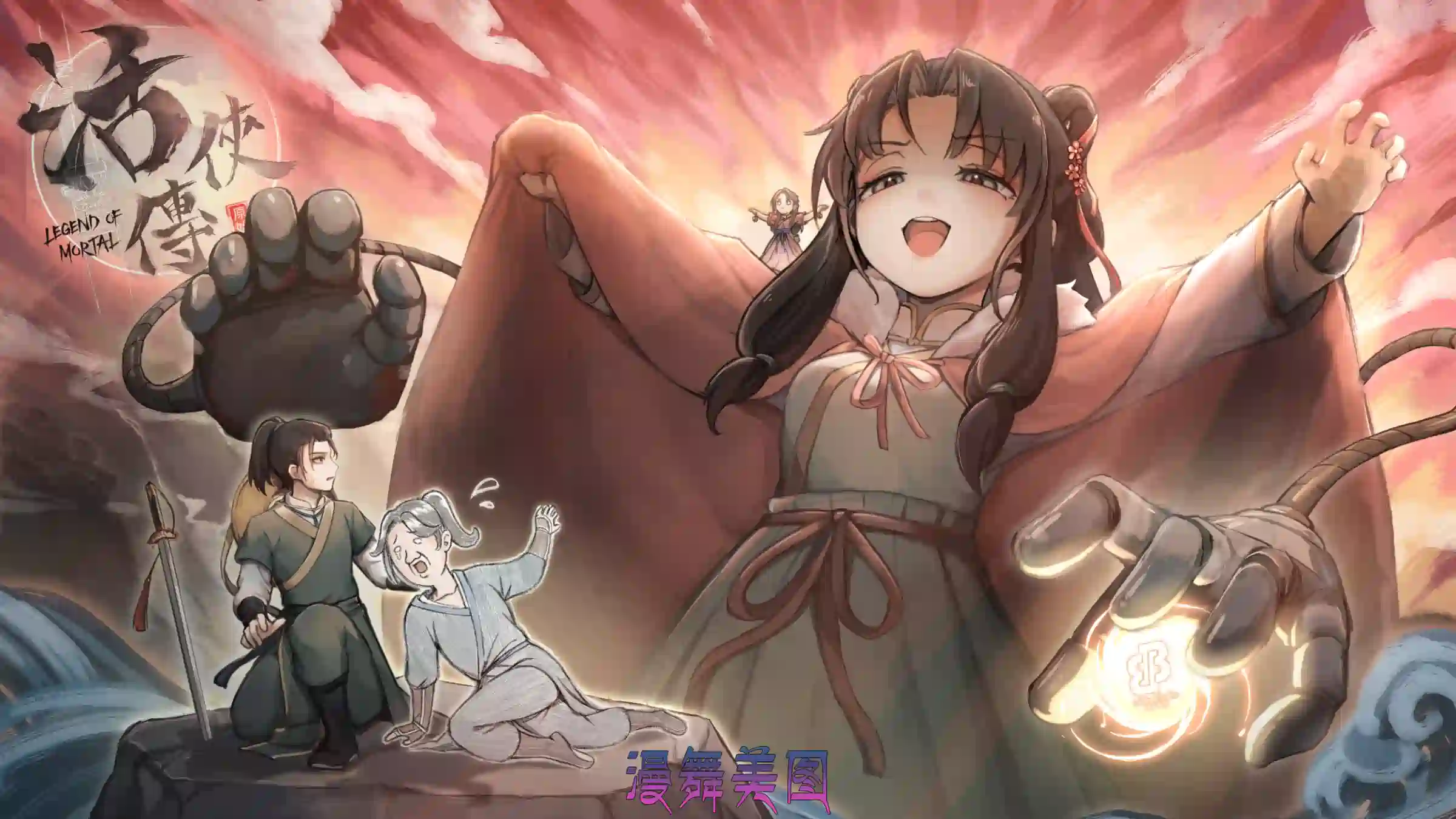 活侠传v1.0.5000.13官方中文版