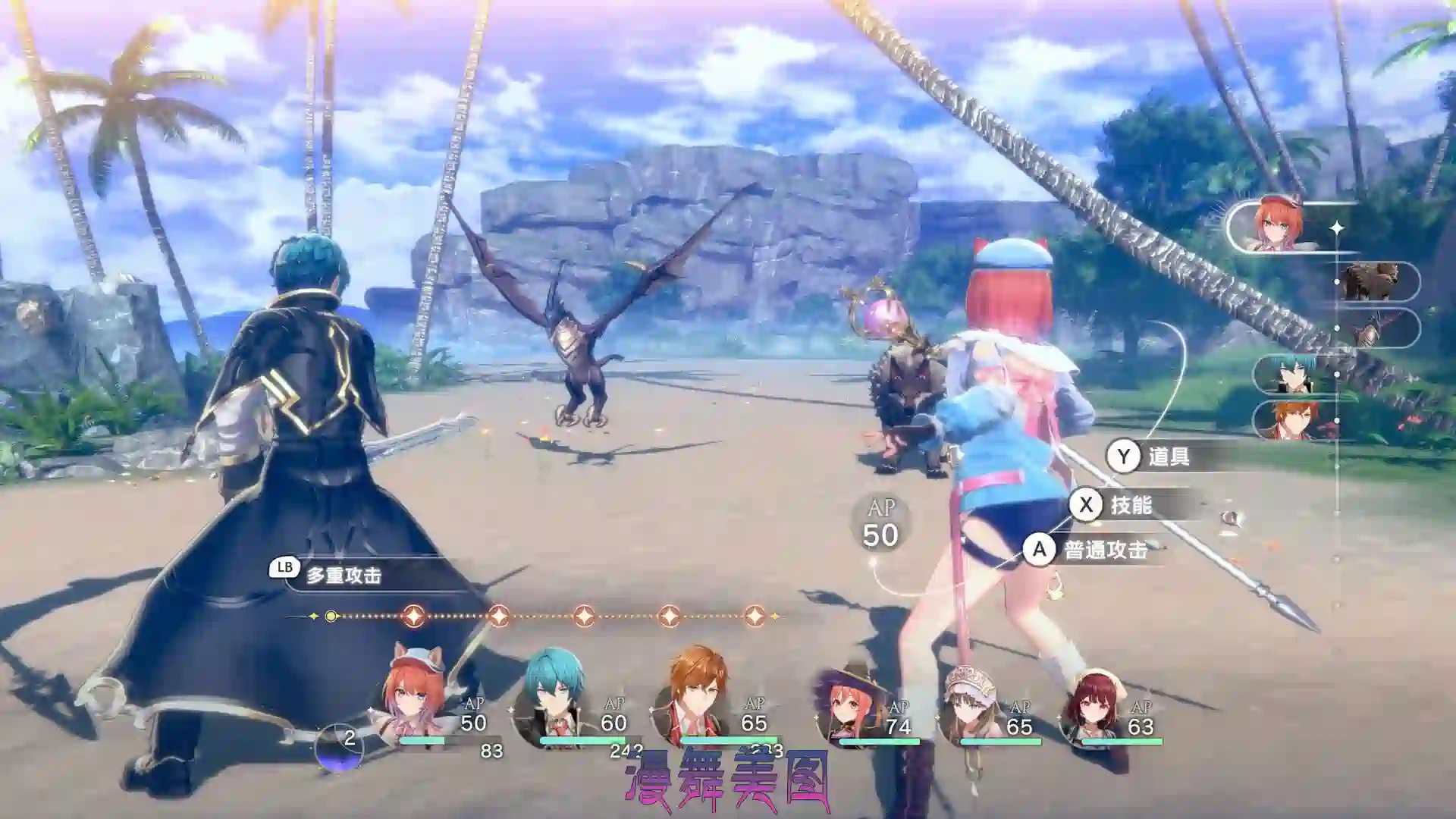 蕾斯莱莉娅娜的炼金工房v1.1.1官方中文豪华版+全DLC 扮演角色 第3张