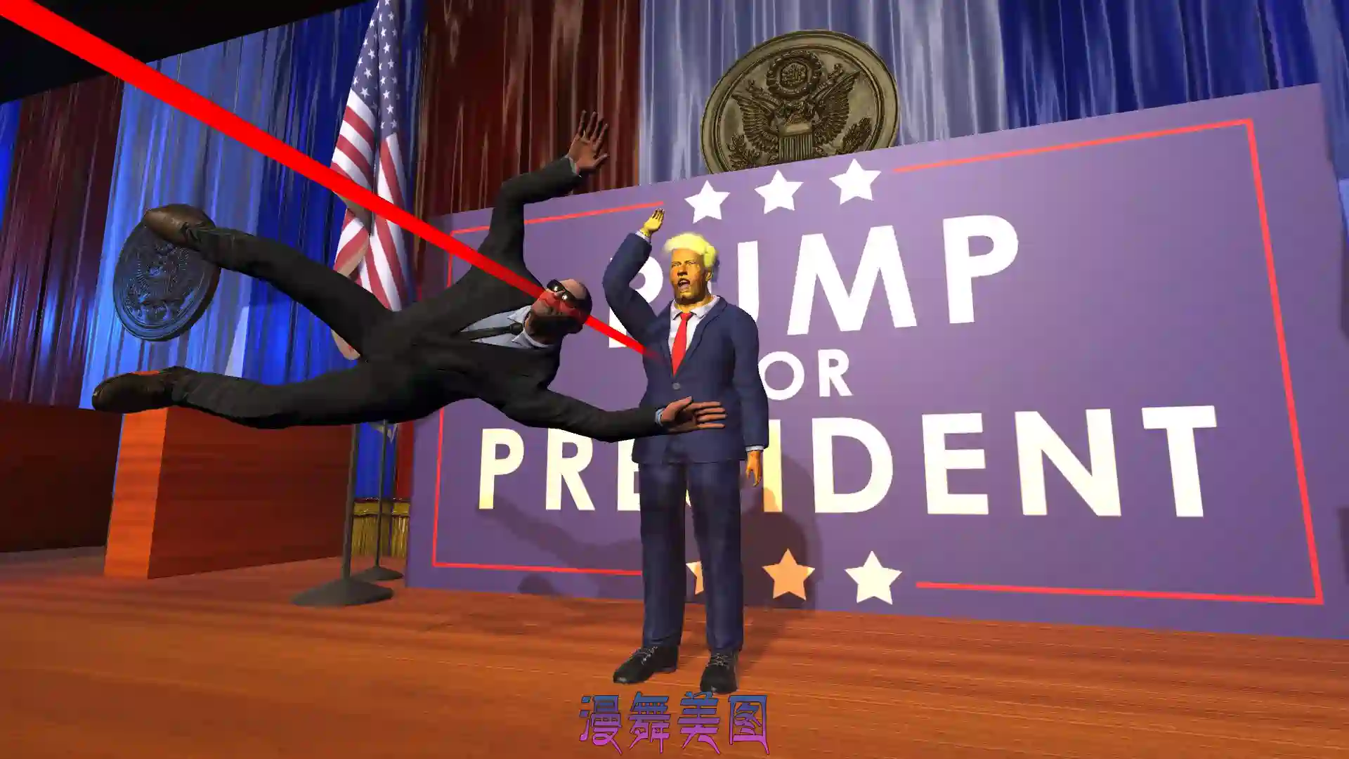 总统先生Mr.President! Build.1641046官方原版英文3.16GB支持键盘.鼠标 动作冒险 第2张-漫舞美图