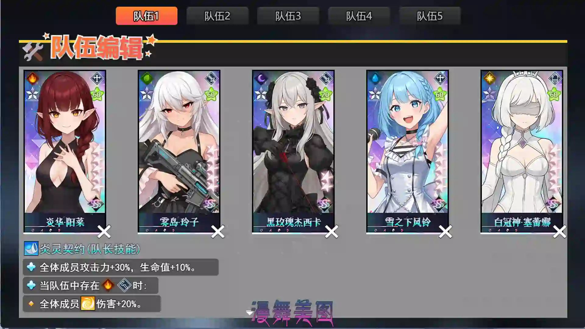 星辰大陆v25.10.22-3官方中文版 益智休闲 第3张-漫舞美图