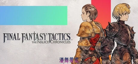 最终幻想战略版 伊瓦利斯编年史v1.2.0模拟器整合版汉化中文版