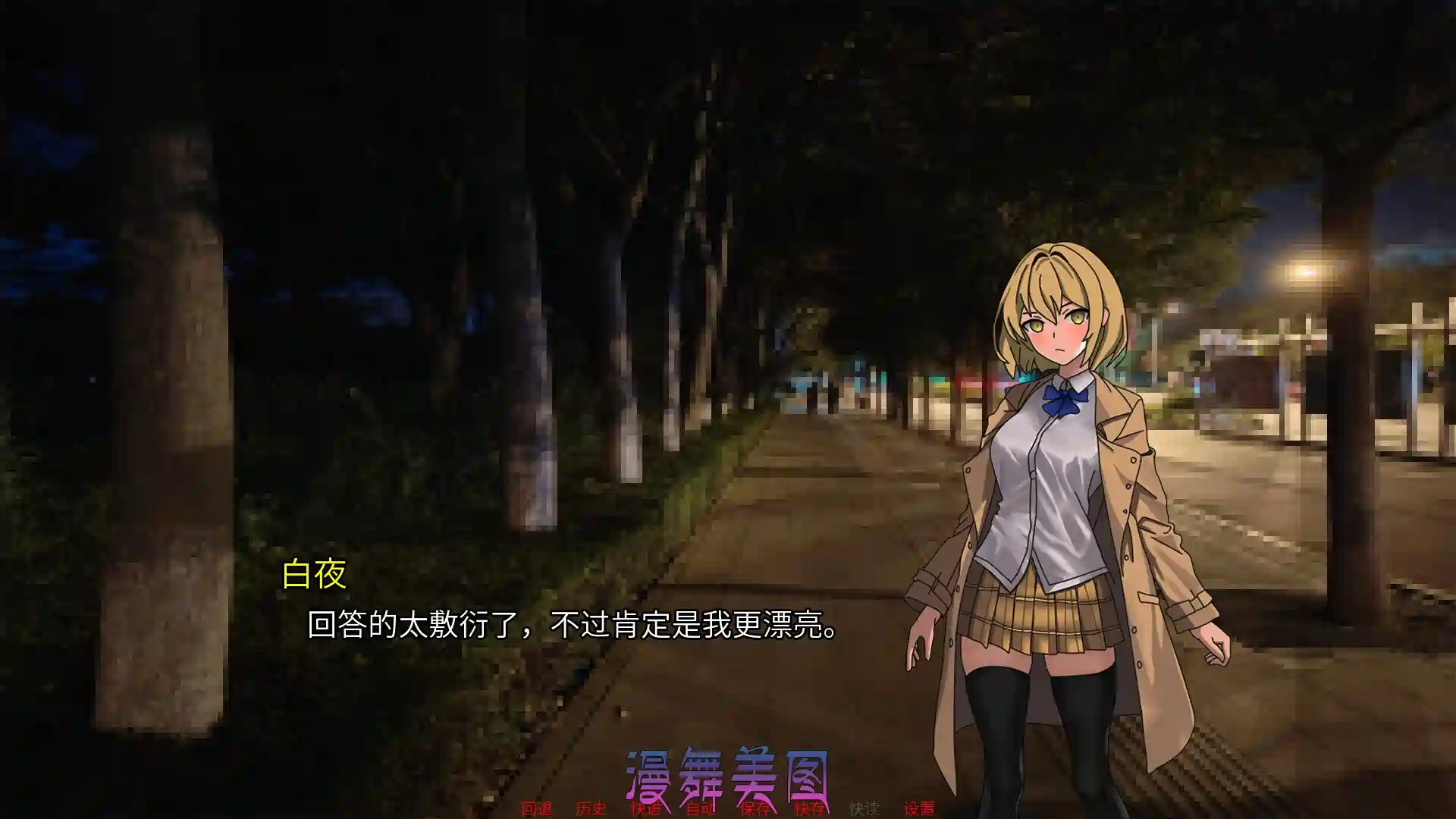 幻想症Fantasy illness官方中文版 益智休闲 第2张