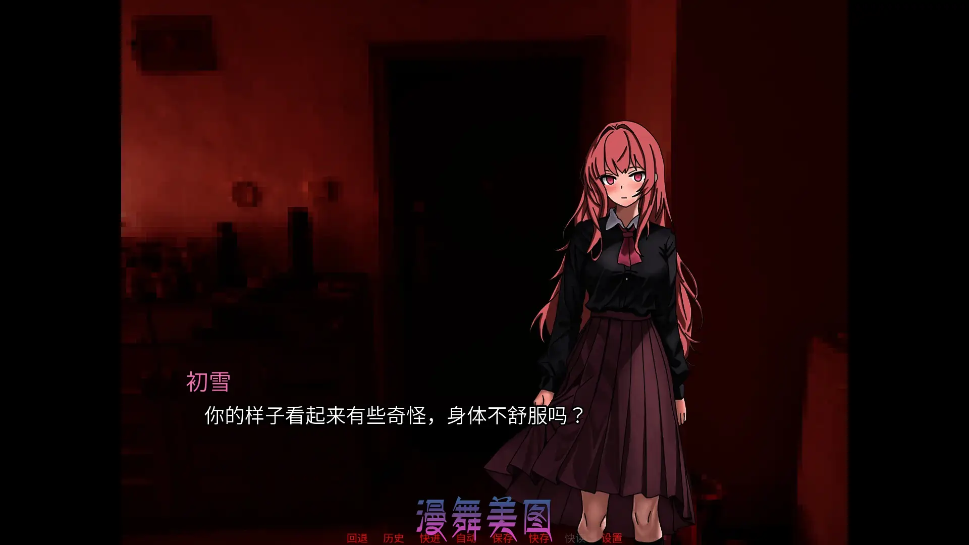 幻想症Fantasy illness官方中文版 益智休闲 第3张