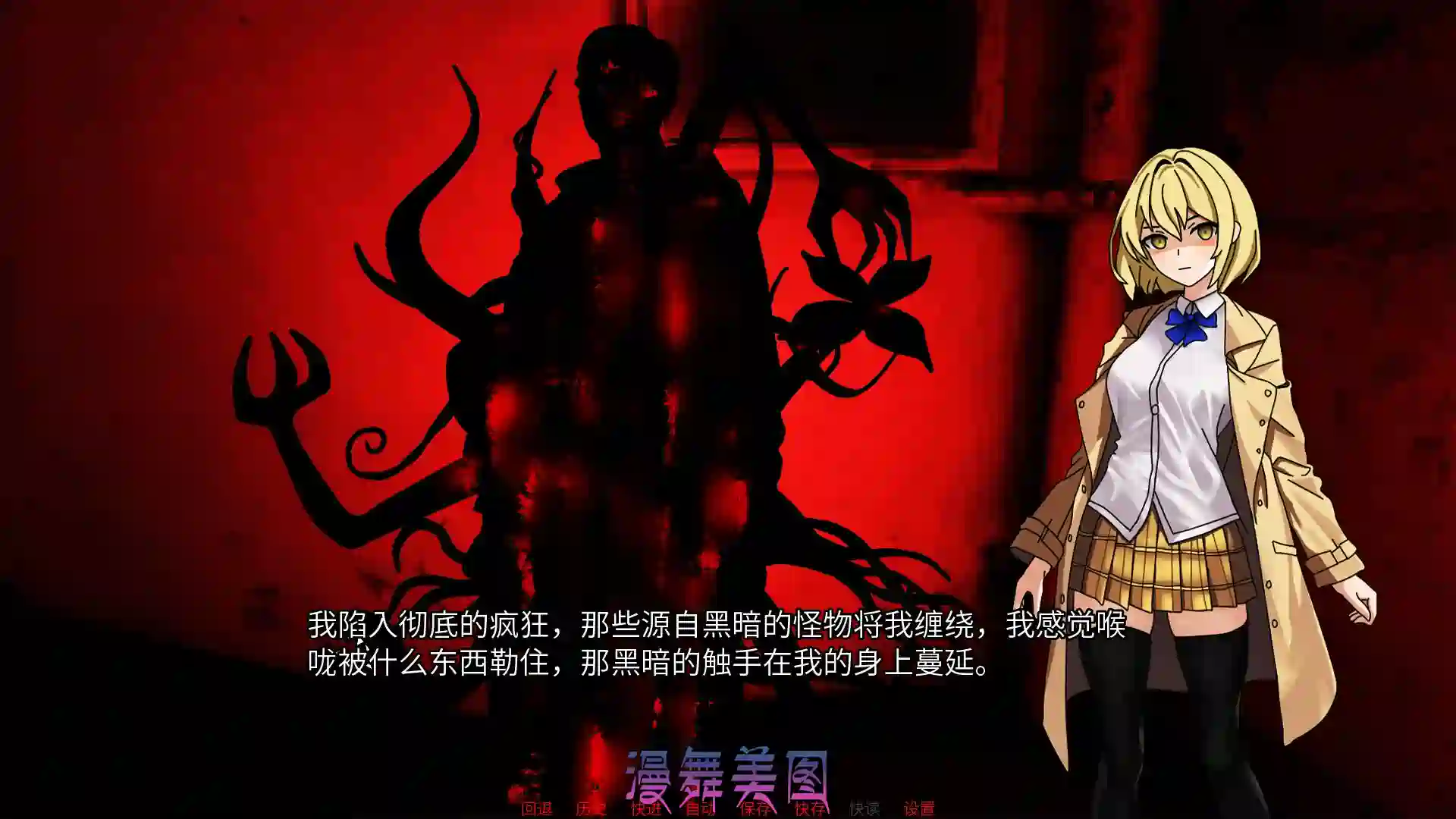 幻想症Fantasy illness官方中文版 益智休闲 第4张