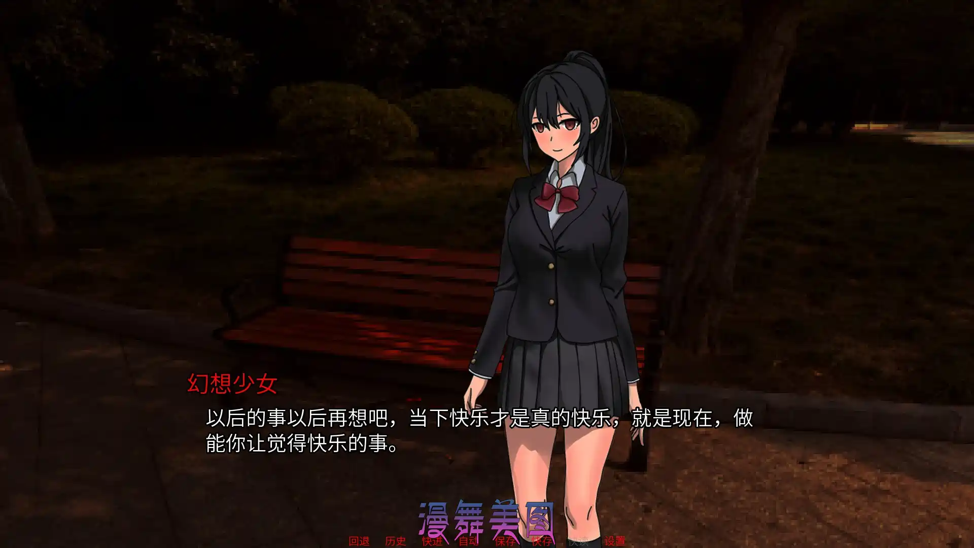 幻想症Fantasy illness官方中文版 益智休闲 第5张