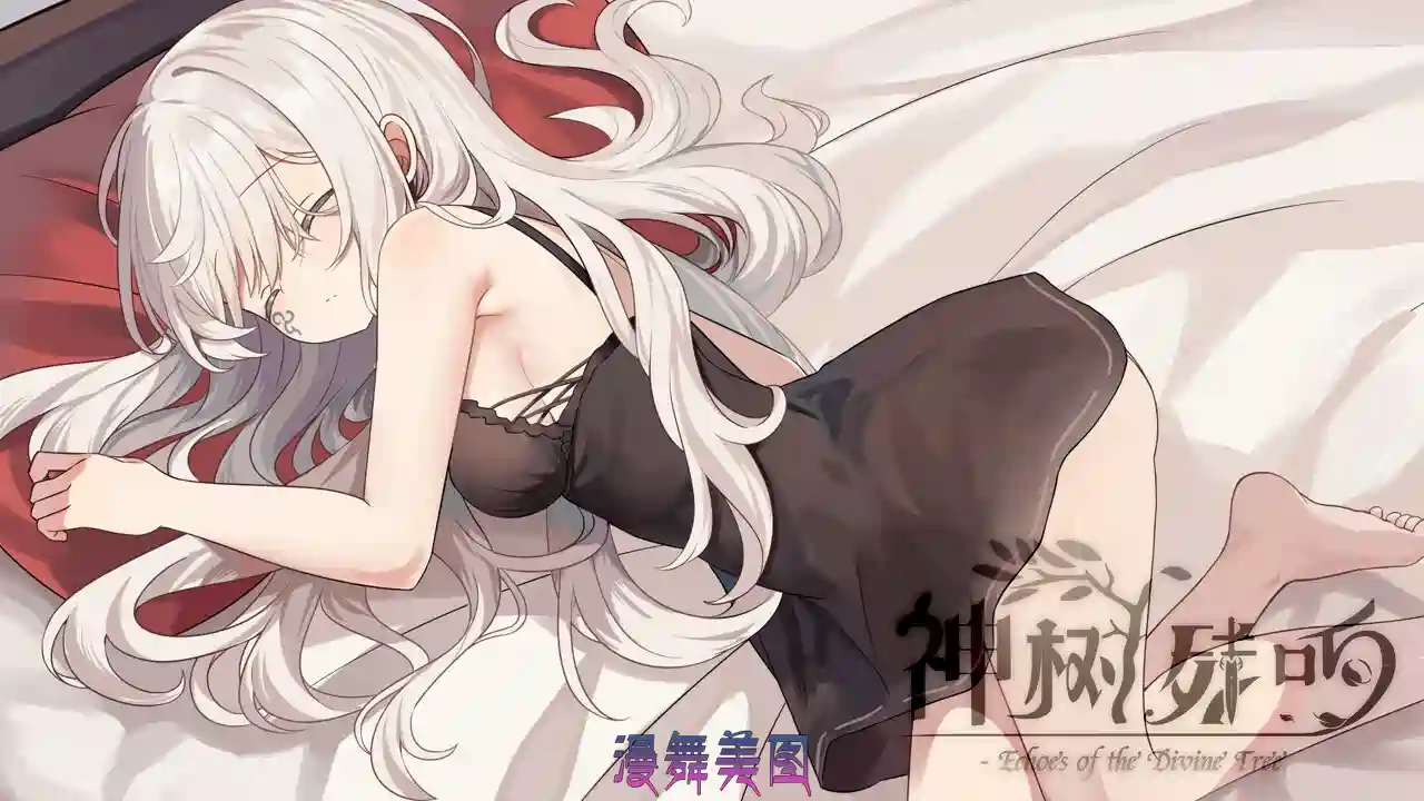 神树残响Echoes of the Divine Tree Build.20253015官方简体中文5.77GB 扮演角色 第2张