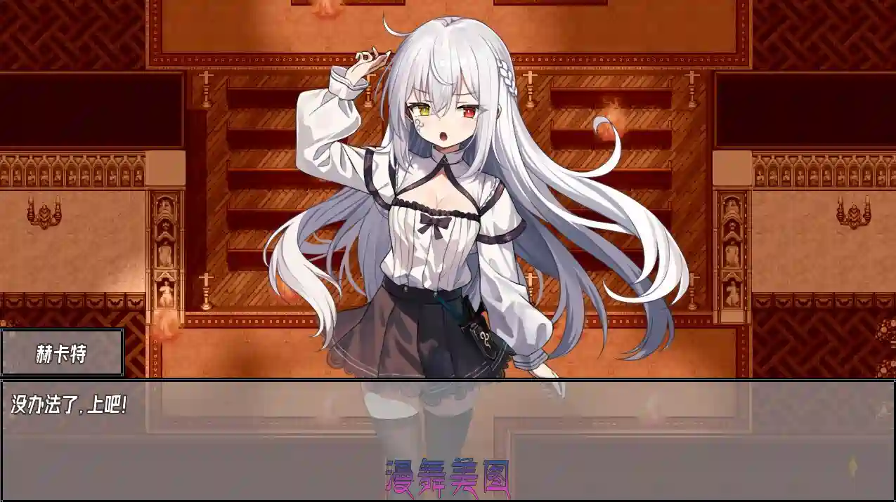 神树残响Echoes of the Divine Tree Build.20253015官方简体中文5.77GB 扮演角色 第3张