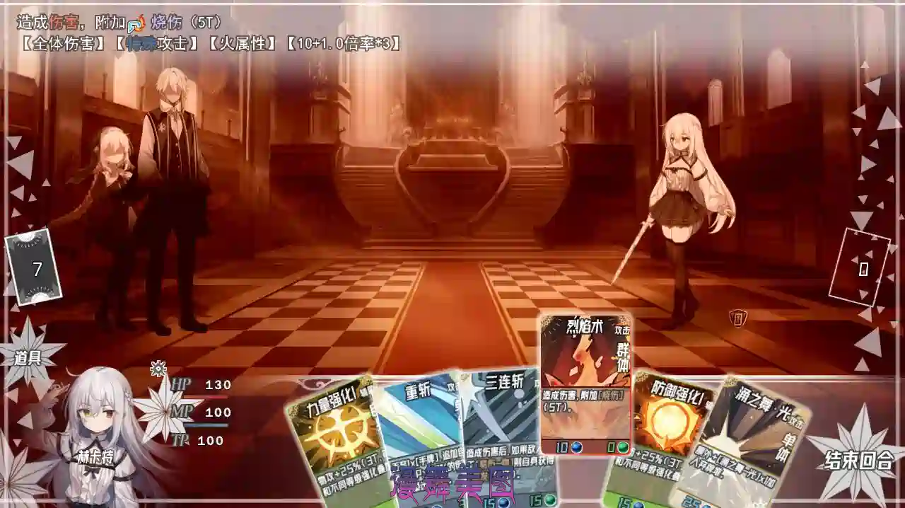 神树残响Echoes of the Divine Tree Build.20253015官方简体中文5.77GB 扮演角色 第4张