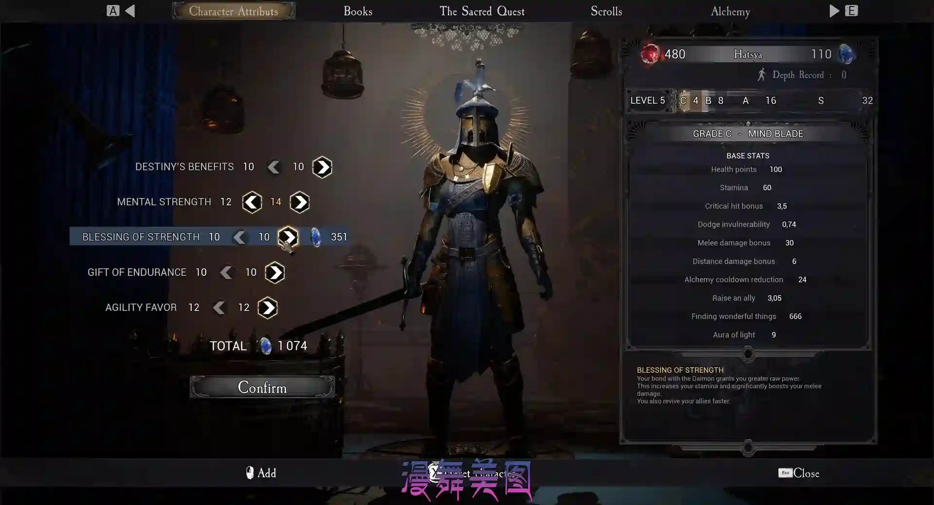 恶魔之刃DAIMON BLADES Build.20273002官方简体中文21GB 动作冒险 第2张