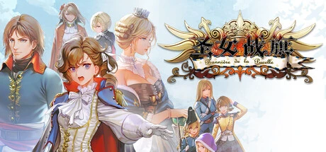 圣女战旗 Banner of the Maid v2.0.9官方中文版+全DLC