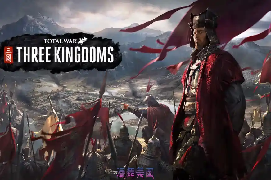 全面战争 三国 领主版 Total War: THREE KINGDOMS A World Betrayed v1.7.1 豪华中文版+全DLC