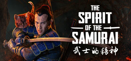 武士的精神The Spirit of the Samurai v1.0.15官方简体中文5.21GB