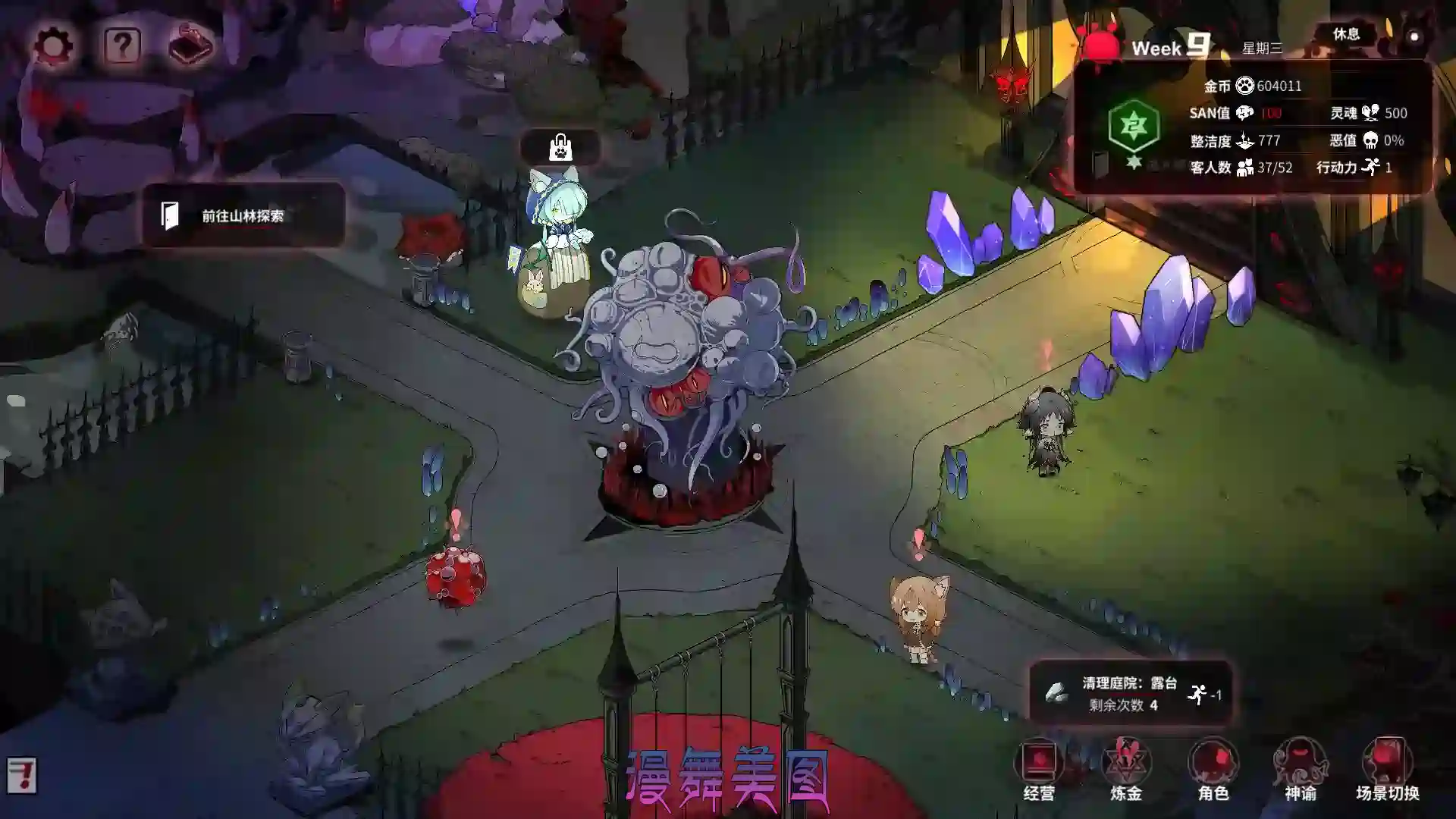 武士的精神The Spirit of the Samurai v1.0.15官方简体中文5.21GB 动作冒险 第3张