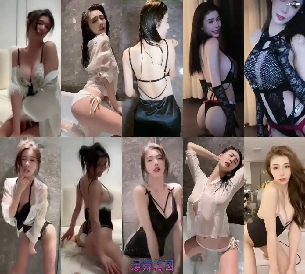 抖音主播月汐御姐女神浴室定制短视频舞蹈8V/1.34G