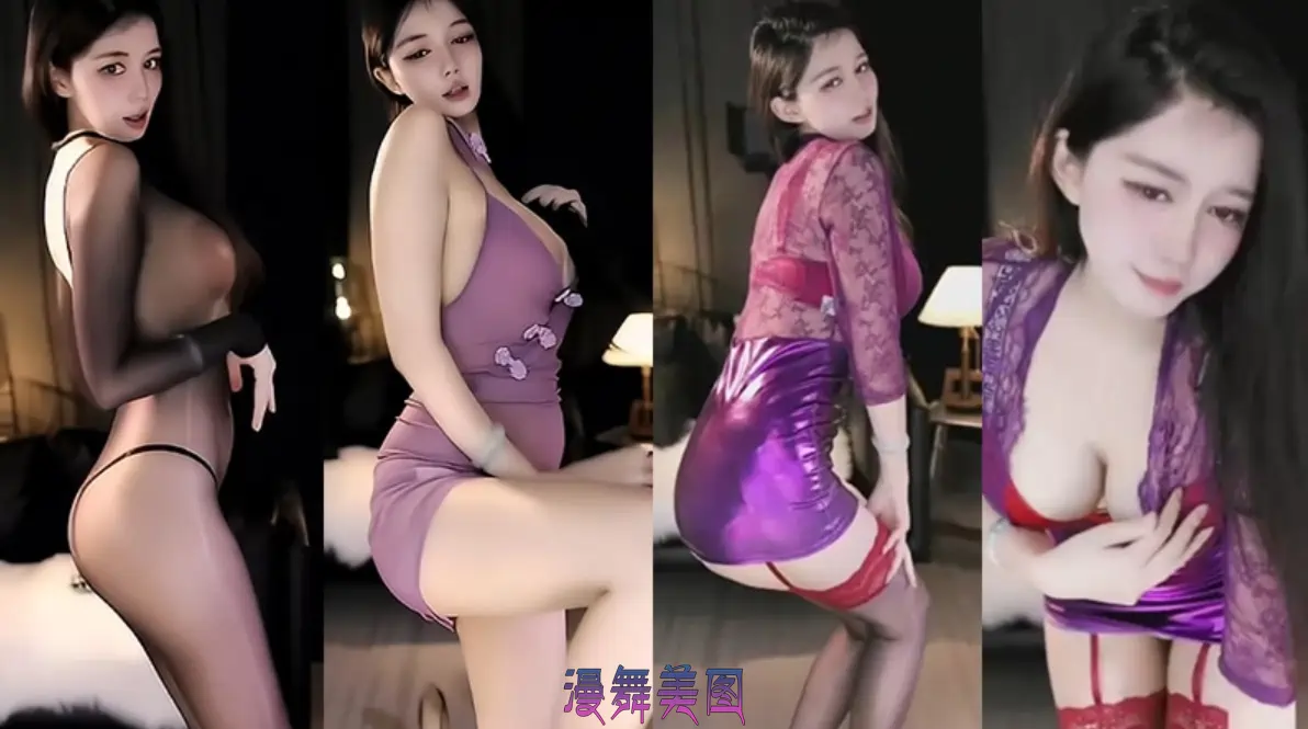 抖音主播@奶油米电臀女神定制舞蹈视频合集[6V/708.6M]