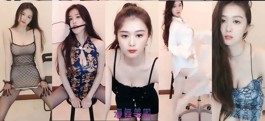 虎牙主播@张昔由早期经典定制舞蹈视频合集[44v/7.44G] 定制舞蹈 第2张